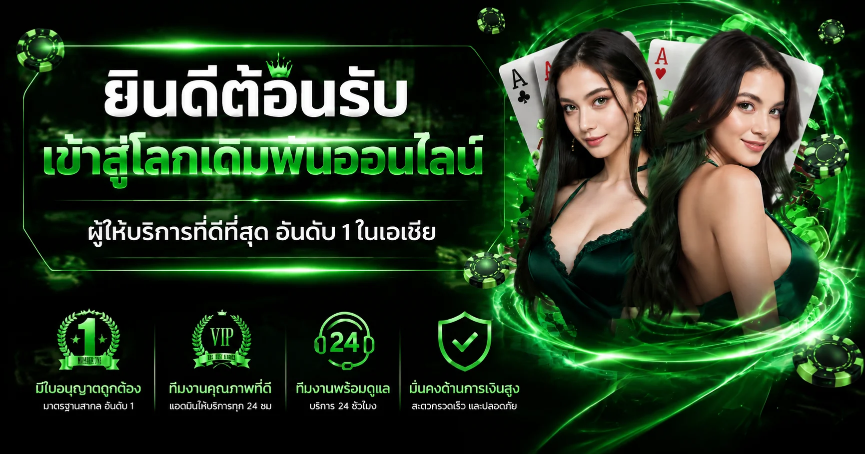 IVIP168 เว็บตรง ทางเข้าหลักสมัครสมาชิกและเข้าสู่ระบบ